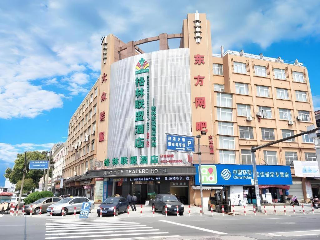 Greentree Alliance Ningbo Cixi Guanghaiwei Industrial Park East Area Hotel Dongluo Exterior photo